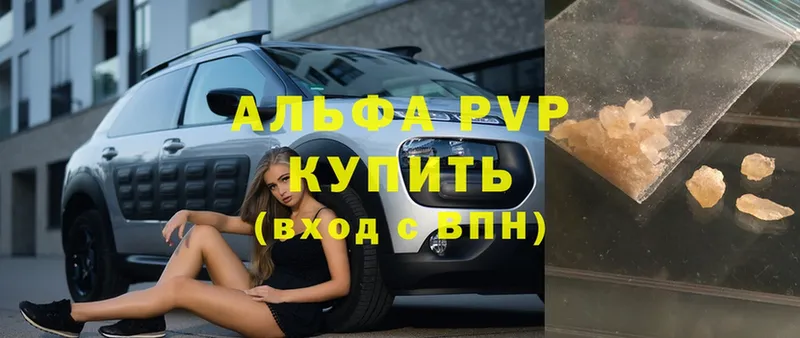 APVP Crystall  Прохладный 