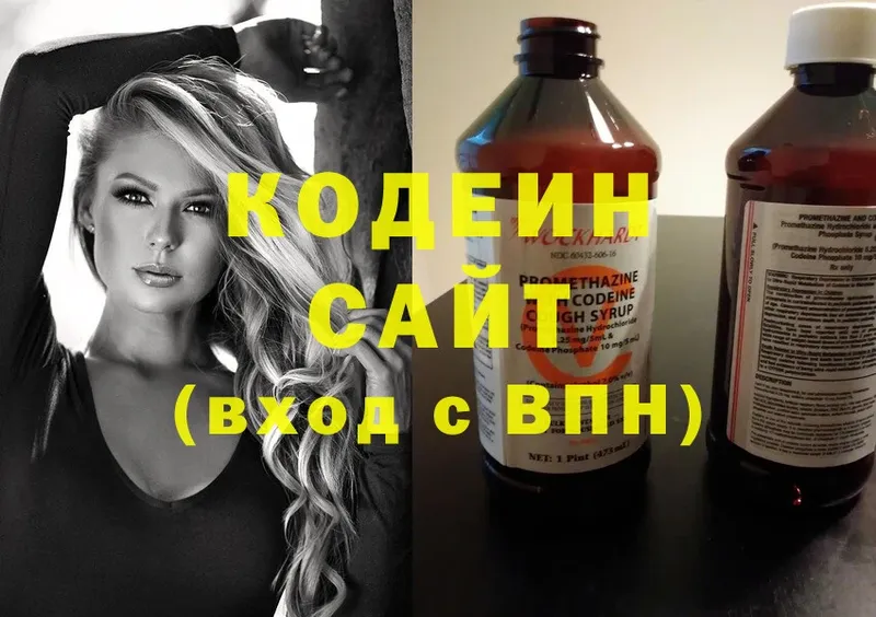 закладки  Прохладный  Кодеин Purple Drank 